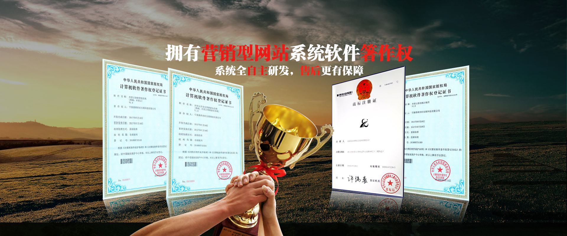 外貿網(wǎng)站推廣